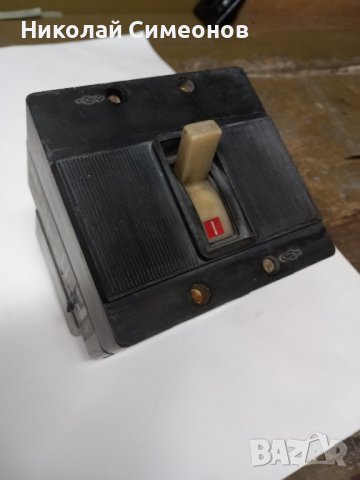 Продавам Автоматичен Ел.изключвател., снимка 2 - Други машини и части - 43183054