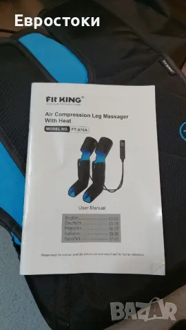 FIT KING Компресионен масажор за крака с топлина за циркулация, снимка 8 - Масажори - 48733979