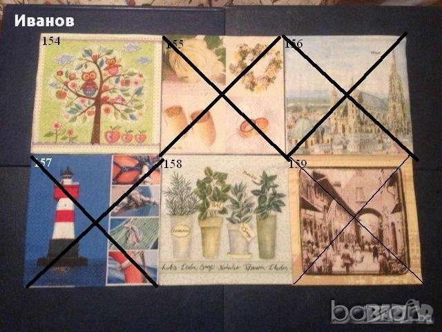 Салфетки за колекция или декупаж, снимка 9 - Други ценни предмети - 9481735