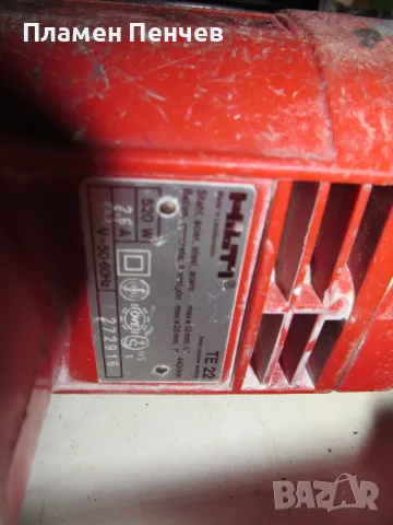 перфоратор HILTI TE 22   - оригинално! sds +  куфар!!!, снимка 5 - Бормашини - 47158607