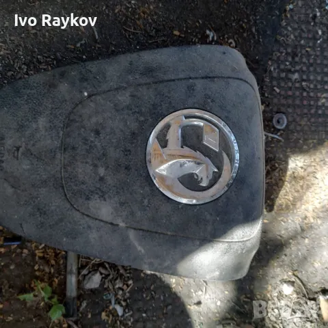 AIRBAG волан Opel Insignia, ОЕМ 13275647