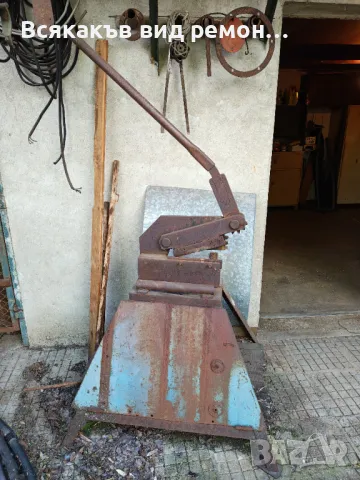 Гилотина за ламарина , снимка 1