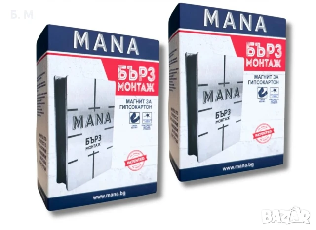MANA Магнит БЪРЗ МОНТАЖ, 2 броя
