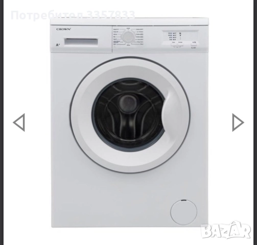 Пералня Crown 80L, 5 кг, 800 оборота, нова, снимка 2 - Перални - 52956985