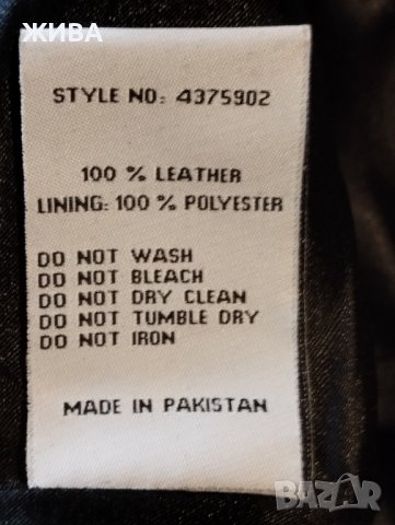  Естествена кожа дамски черен сукман, снимка 4 - Сукмани - 43957238