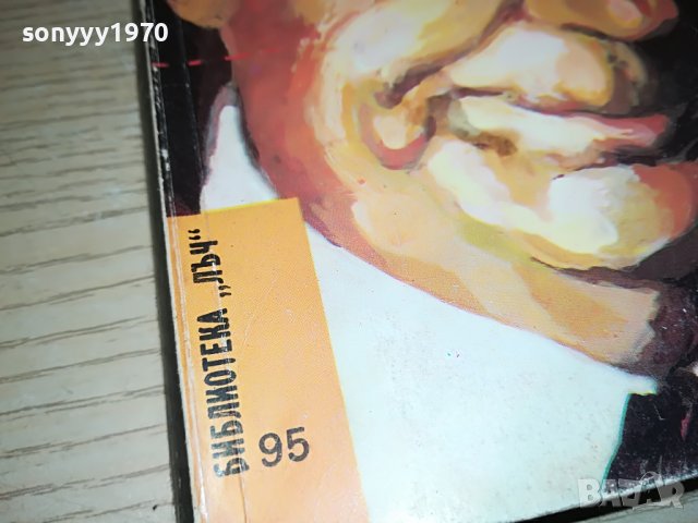 ОКТОПОД КНИГА 1502232029, снимка 3 - Други - 39688043