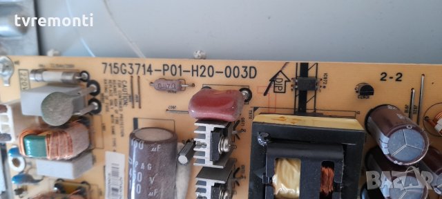 Платка POWER SUPPLY 715G3714-P01-H20-003D, снимка 2 - Части и Платки - 32513855