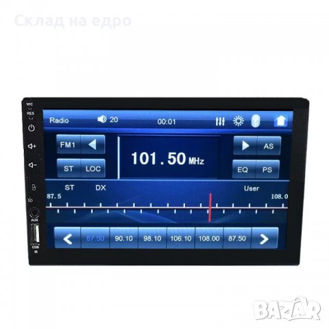 7” Мултимедия Радио Плеър за кола автомобил 1 дин 1 din touchscreen cd dvd, снимка 5 - Аксесоари и консумативи - 38189689