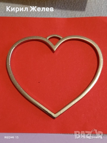 ВИСУЛКА СЪРЦЕ ❤️ за ВЛЮБЕНИ 52152