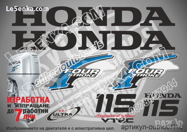 HONDA 115 hp Хонда извънбордови двигател стикери надписи лодка яхта
