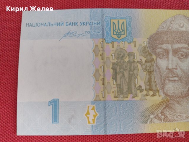 Рядка банкнота 1 гривня 2014г. Украйна непрегъвана за колекция 28123, снимка 3 - Нумизматика и бонистика - 37117134