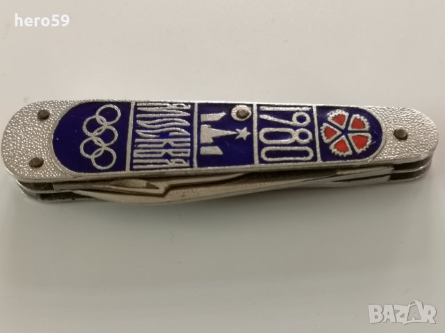 Много рядка ножка специално произведена за Олимпиадата в Москва-80,с емайл, снимка 2 - Антикварни и старинни предмети - 27874375