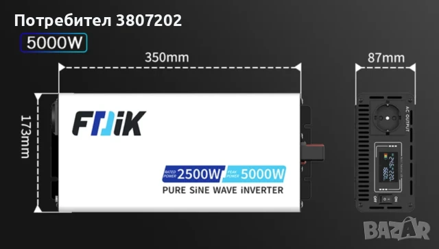 Инвертор чиста синусоида с LCD екран DC 12/24v към AC220v 50Hz 5000W, снимка 3 - Други - 51358704