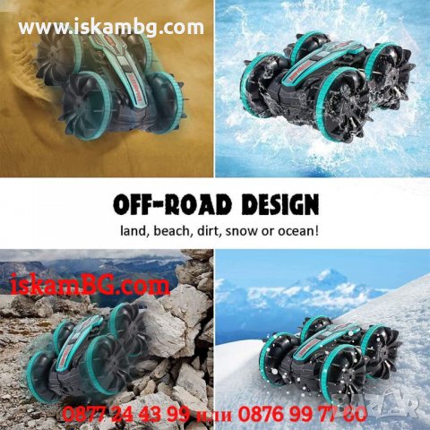 Кола амфибия с дистанционно | Количка амфибия с дистанционно водоустойчива Кола-амфибия, снимка 8 - Електрически играчки - 38201242