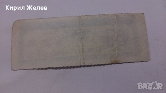 Банкнота -13403, снимка 4 - Нумизматика и бонистика - 28411408