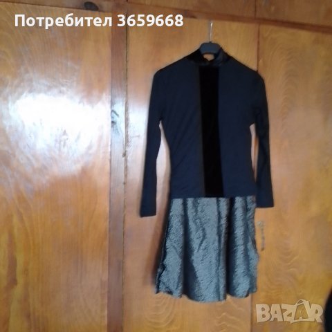 Пола,преливащ цвят, размер М +подарък