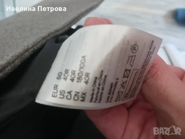 Мъжко палто, снимка 6 - Палта - 47786332