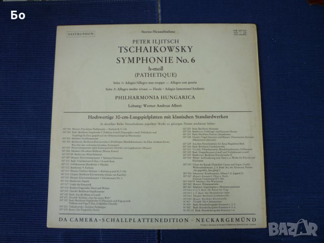 грамофонни плочи Тchaikowsky, снимка 6 - Грамофонни плочи - 27821207