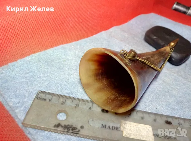 Стар ДЕКОРАТИВЕН КОЛЕКЦИОНЕРСКИ БИВОЛСКИ РОГ РЪЧНО РЕЗБОВАН с ОБКОВ и ВЕРИЖКА 47835, снимка 6 - Антикварни и старинни предмети - 47971018