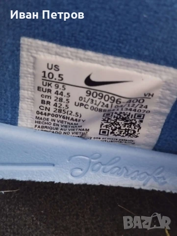 Nike SB FC Classic Royal Blue, снимка 3 - Маратонки - 51054043