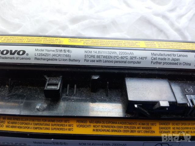Батерия за лаптоп LENOVO L12S4Z01 41Wh 