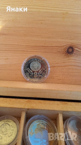  Монети, снимка 3 - Колекции - 52224204
