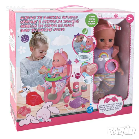 Комплект кукла със столове за хранене и аксесоари S_1232345, снимка 2 - Кукли - 48212390