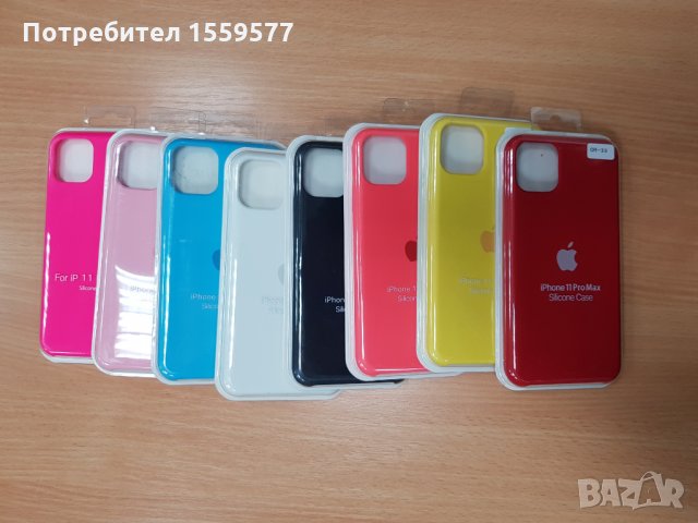 РАЗПРОДАЖБА !ВСИЧКО ПО 3;5;7 и 10лв.Кейсове,Протектори,Зарядни,Флашки Мобилни телефони, снимка 9 - Други - 24033664