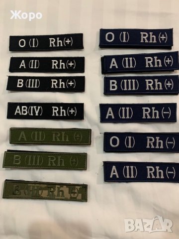 Кръвна група и Нашивки, снимка 3 - Колекции - 43908639