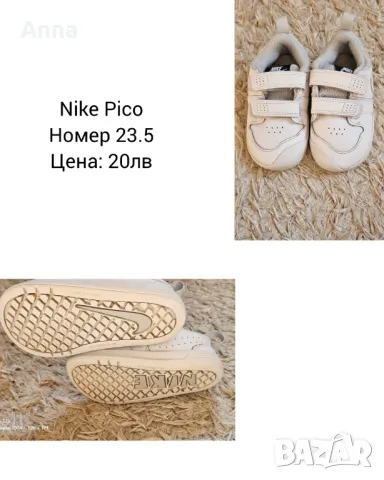 Детски маратонки за момче, снимка 3 - Детски маратонки - 47860499