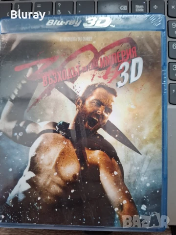 300 Възходът на една империя 3д