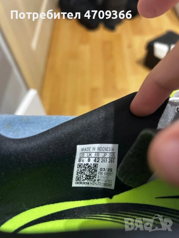 Adidas predator , снимка 5 - Футбол - 53102142