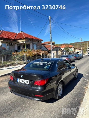 Продавам бмв е60, снимка 6 - Автомобили и джипове - 52222132