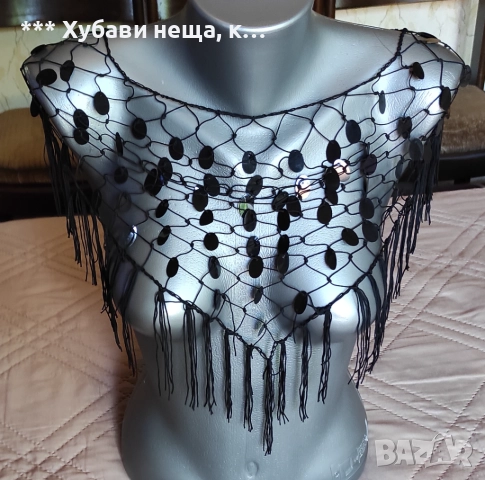 👌👌👌 Красиви шалове - зимни, летни и Шалове за Бели Денс, кючек, ориенталски танци👌👌👌, снимка 12 - Шалове - 29635542