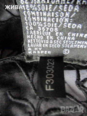 ALBERT NIPON - черна дантела от коприна и кадифе, дамски топ, снимка 9 - Рокли - 13402593