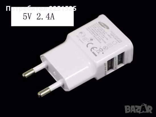 SAMSUNG Зарядно с 2 USB порта, адаптер за телефон, смартфон, айфон, снимка 1 - Оригинални зарядни - 33630241