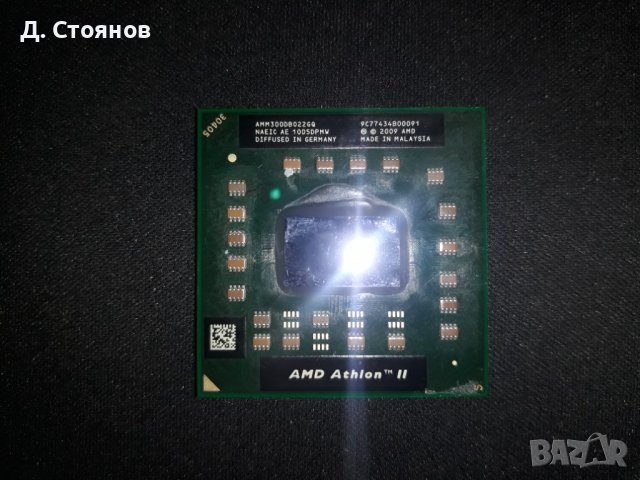 AMD Athlon II Dual-Core Mobile M300, снимка 2 - Процесори - 43316470