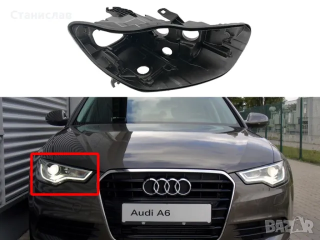 Дясна основа (корпус) за фар за Audi A6 C7 (2011-2014)