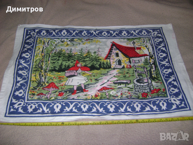 Старинен кавьор за стена 