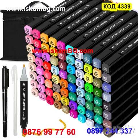 Алкохолни маркери за рисуване 80 броя, двойни, двустран, евтини маркери комплект 80 бр - КОД 4339, снимка 3 - Ученически пособия, канцеларски материали - 48032382