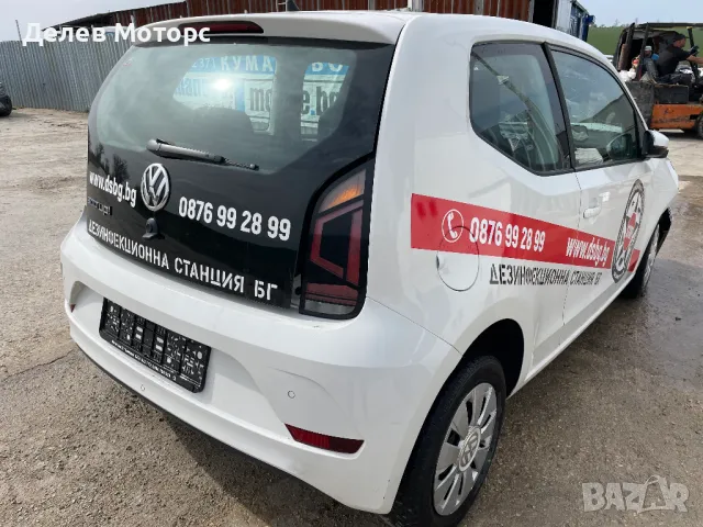 Volkswagen UP 1.0 EcoFuel, 68 кс., двигател CPG, бензин/метан(CNG), 51000 км., 5 ск., 2020г., euro 6, снимка 7 - Автомобили и джипове - 49779612
