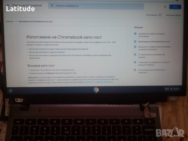 Двуядрен Acer c720 Chromebook работещ на части, снимка 2 - Лаптопи за дома - 28479716