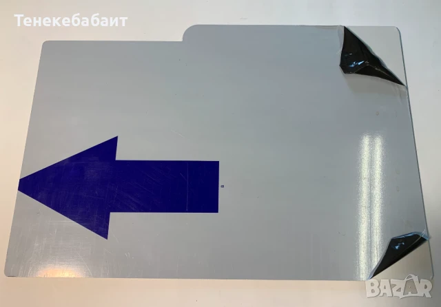 Правец 82 капак 