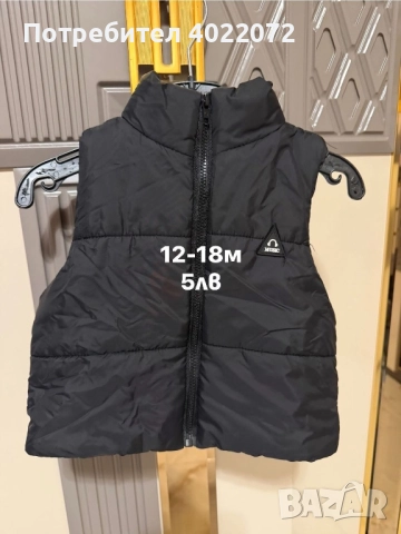 Бебешки връхни дрешки 12-18 м, снимка 4 - Бебешки якета и елеци - 52497338