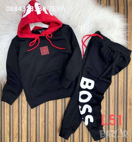 🔥ПРОМОЦИЯ🔥 детски ватирани екипи, снимка 14 - Детски комплекти - 53249747