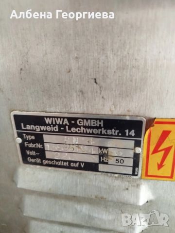Професионална фурна WIWA - 3 kW, снимка 10 - Печки, фурни - 51522989