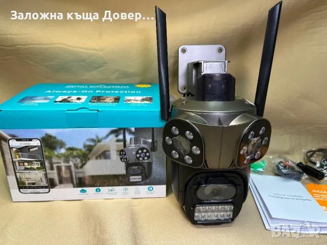Тройна камера wifi 10 mpx последен модел 2025 сирена camera kamera, снимка 8 - IP камери - 49471724