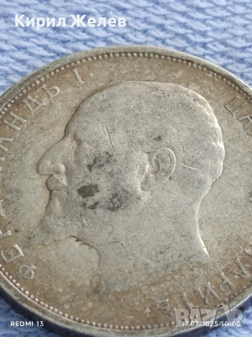 Сребърна монета 2 лева 1912г. Царство България Цар Фердинанд първи за КОЛЕКЦИЯ 40032, снимка 10 - Нумизматика и бонистика - 51047929