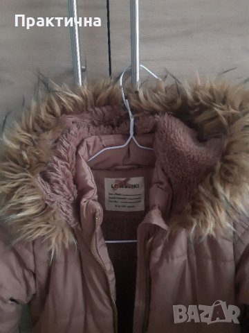 Зимна грейка, снимка 4 - Детски якета и елеци - 38827497