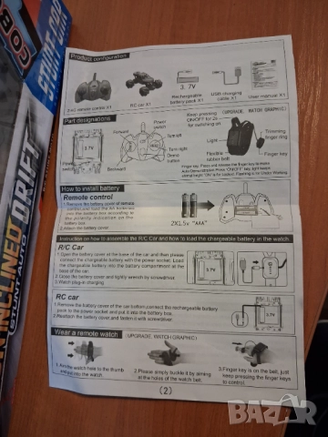 Детски коли с батерии, снимка 8 - Коли, камиони, мотори, писти - 51760916